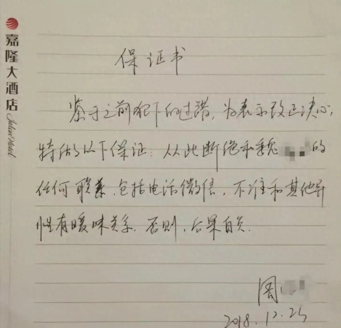 曝女领导出轨9人后续：聊天记录露骨
