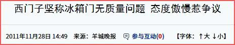 彪悍的罗永浩，这是…怕了？