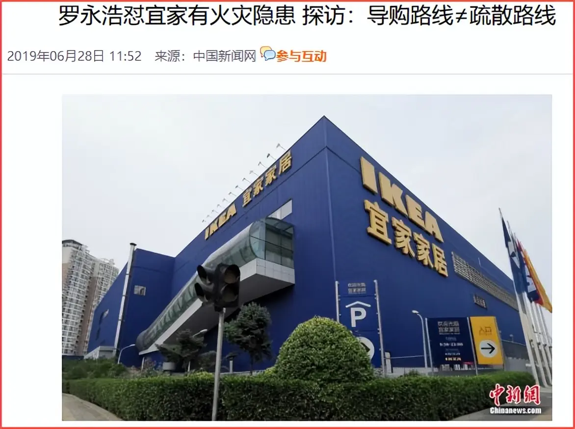 彪悍的罗永浩，这是…怕了？