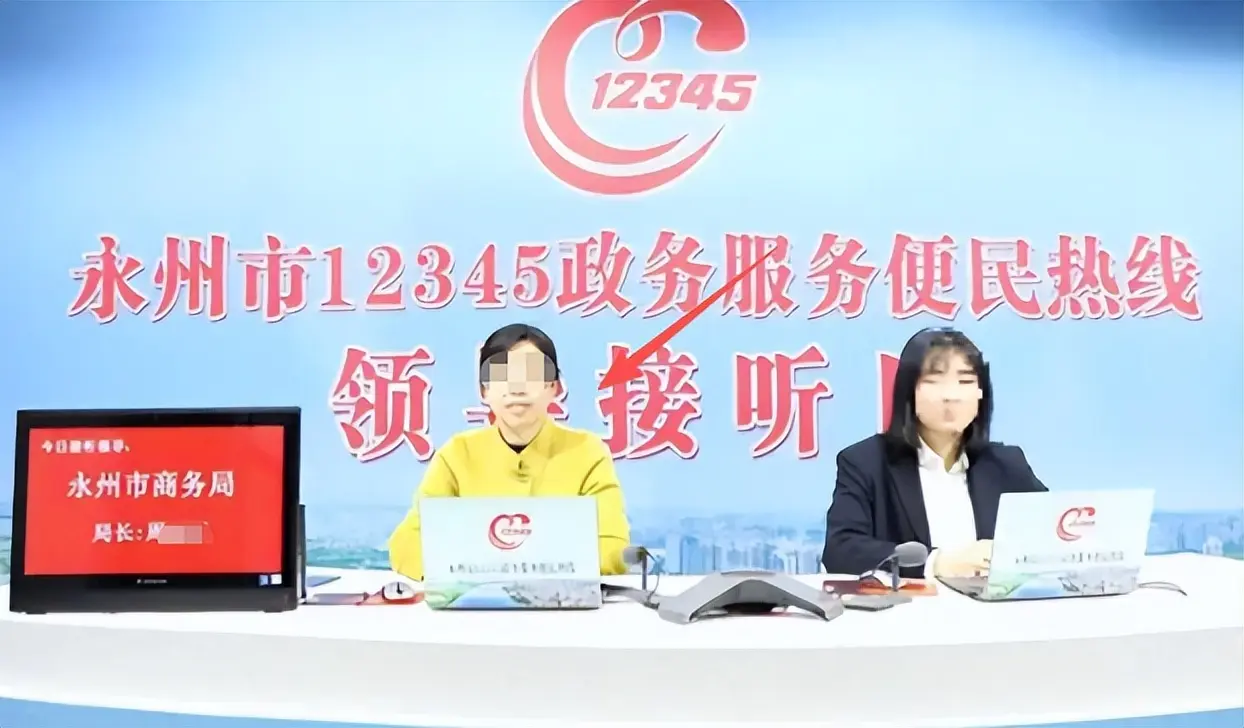 曝女领导出轨9人后续：聊天记录露骨