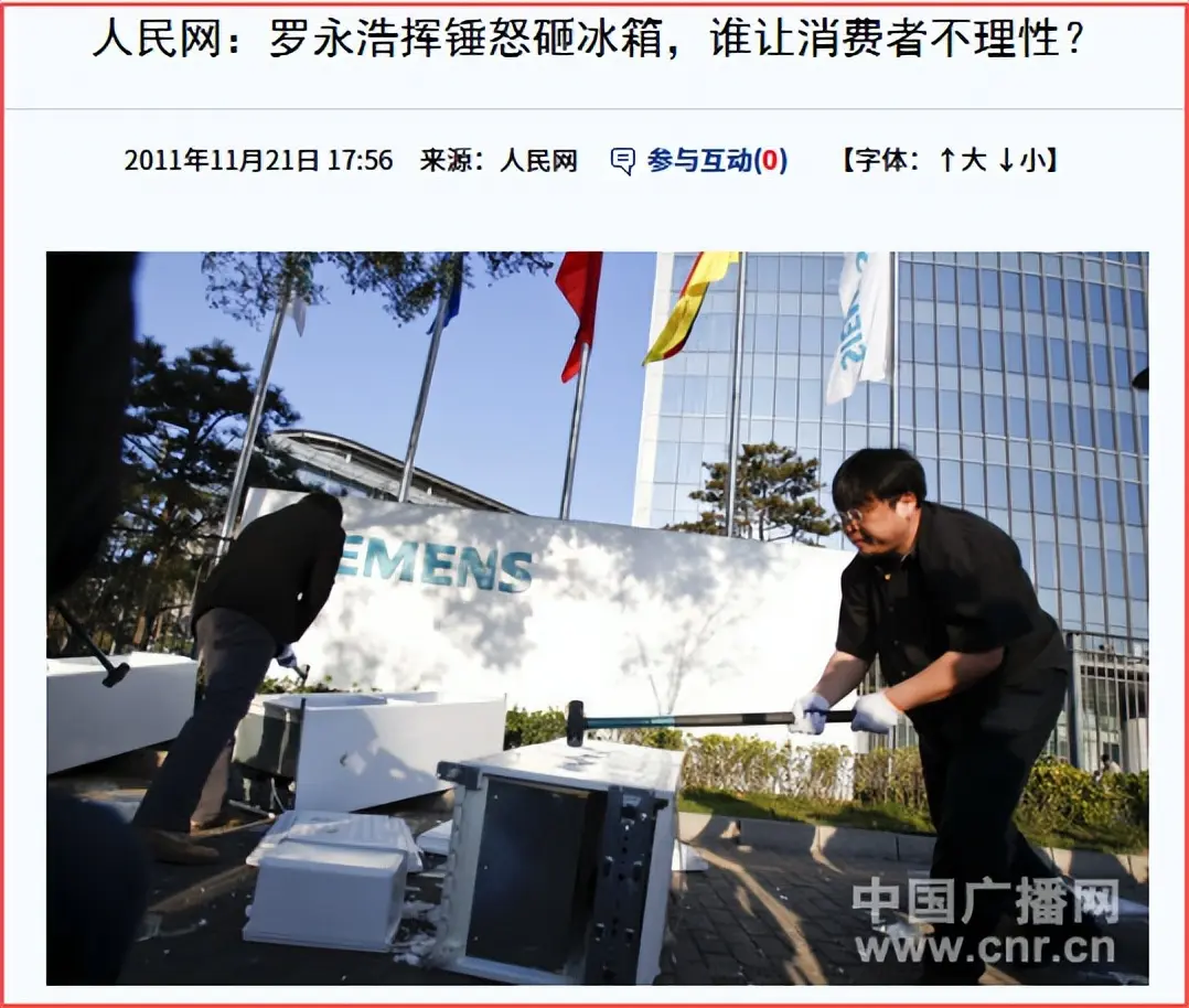 彪悍的罗永浩，这是…怕了？