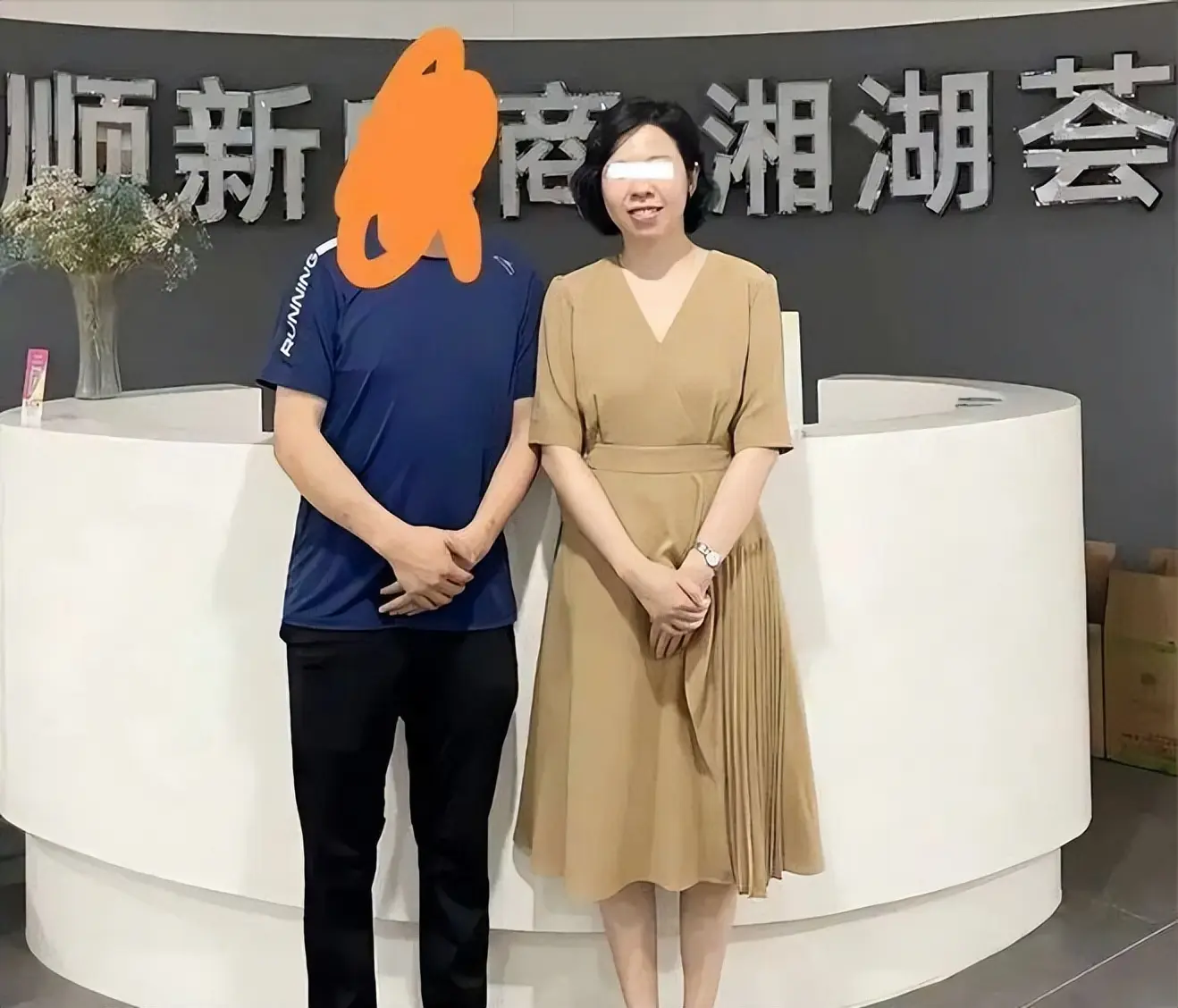 曝女领导出轨9人后续：聊天记录露骨