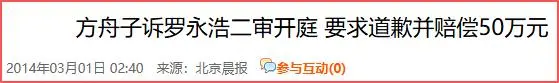 彪悍的罗永浩，这是…怕了？