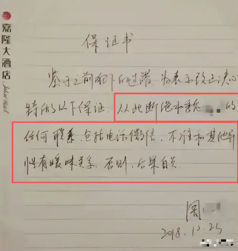 曝女领导出轨9人后续：聊天记录露骨