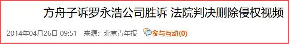 彪悍的罗永浩，这是…怕了？