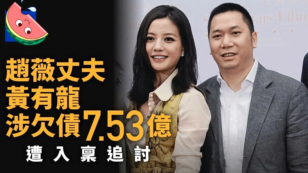 央视再曝赵薇前夫表弟新料，再看那份离婚文件，也太巧了