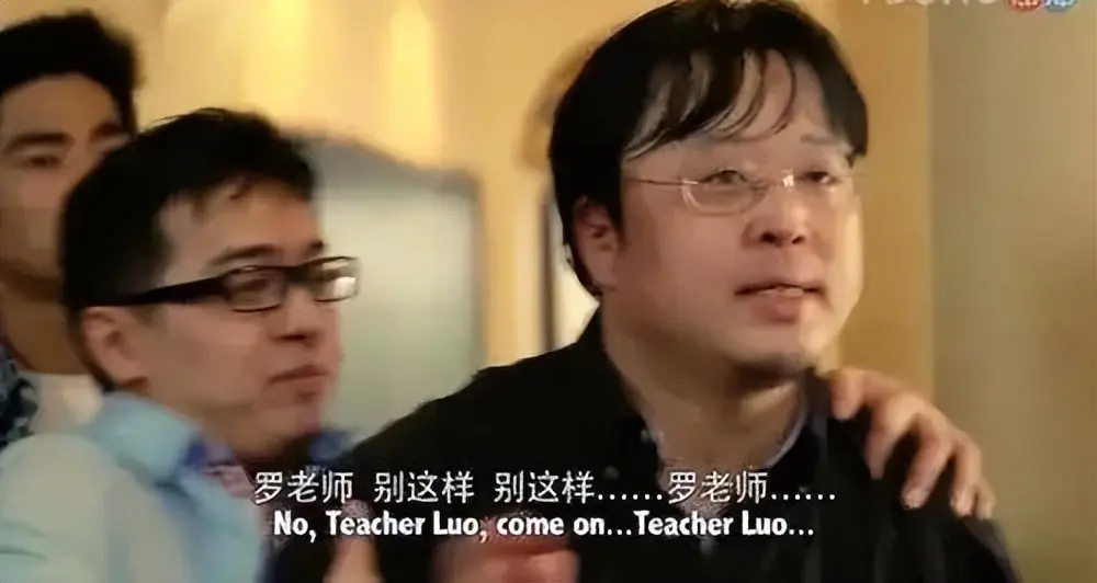 彪悍的罗永浩，这是…怕了？