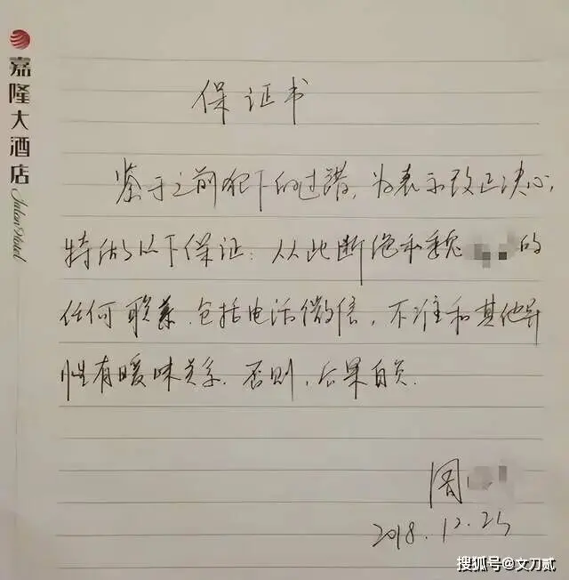 女局长出轨9人后续！官媒曝更多炸裂细节 .....