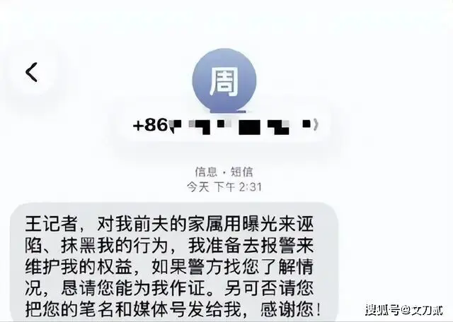 女局长出轨9人后续！官媒曝更多炸裂细节 .....
