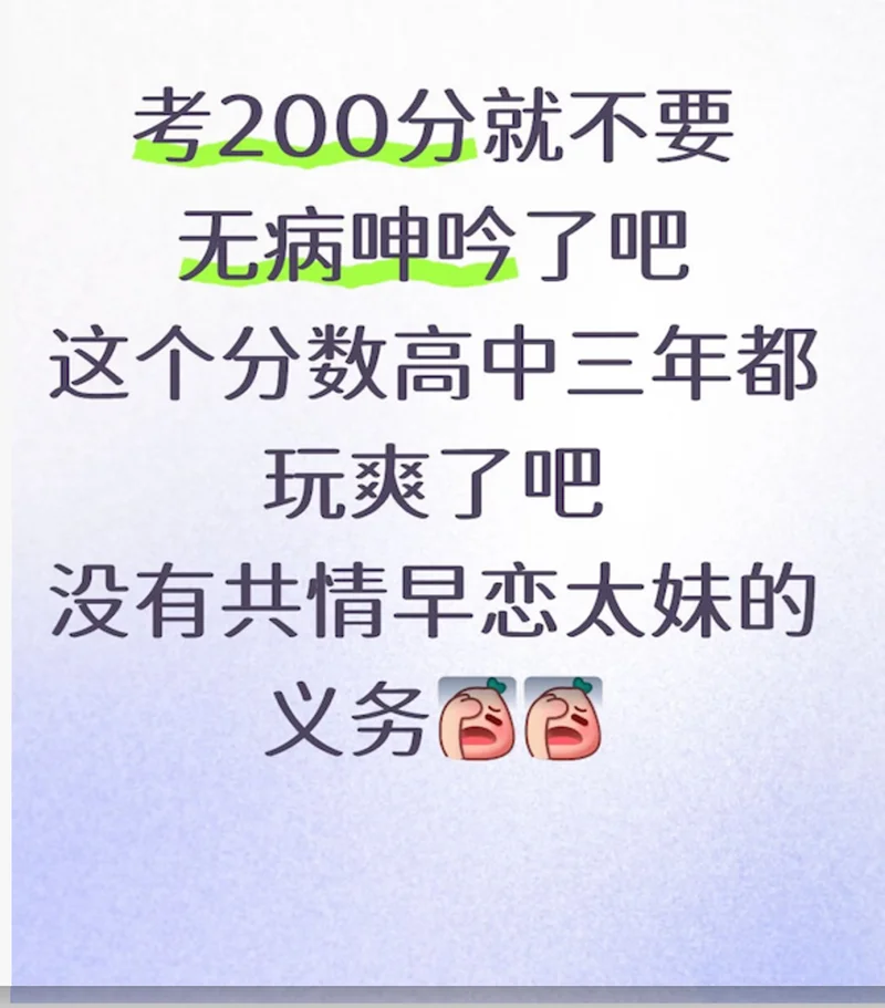 女明星“献祭父母”事件冲上热搜