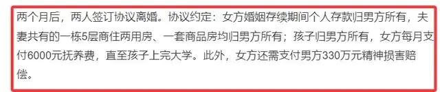 女局长出轨9人后续！官媒曝更多炸裂细节 .....