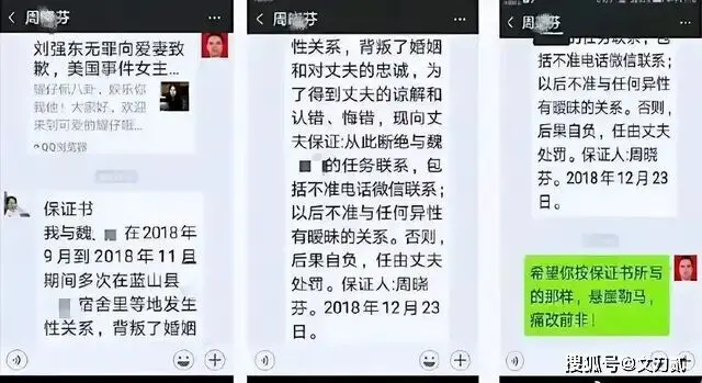 女局长出轨9人后续！官媒曝更多炸裂细节 .....
