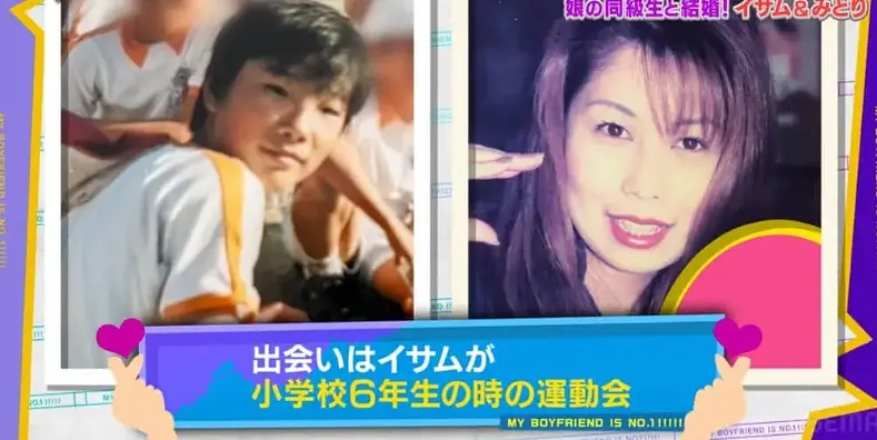 34岁日本小伙娶55岁同学亲妈！全款买别墅表决心