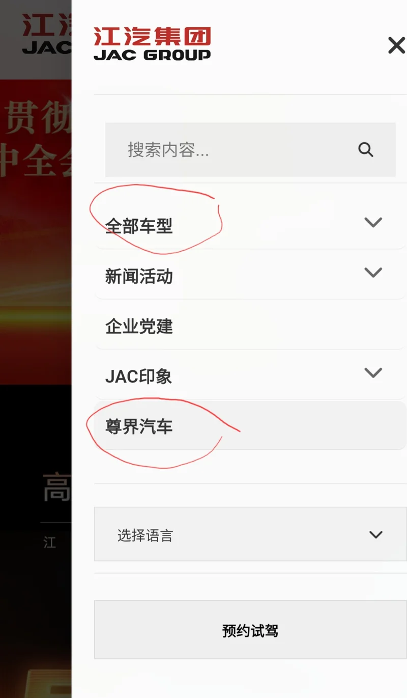遥遥领先的华为和三连断的尊界V800到底是什么关系