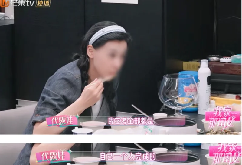 女明星“献祭父母”事件冲上热搜