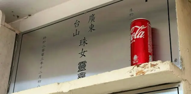 梅艳芳骨灰被盗寻回机会很小！梅妈骨灰同样下落不明