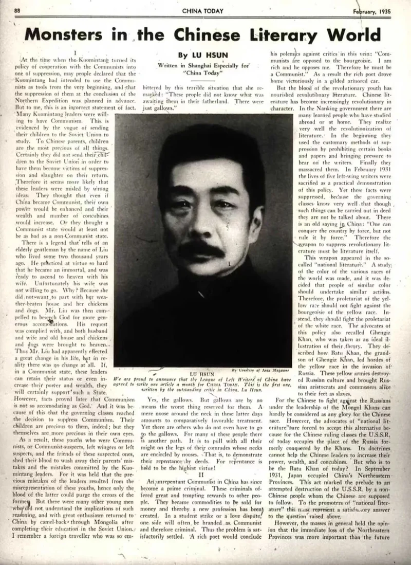 鲁迅当年为什么在纽约发表了几篇文章?