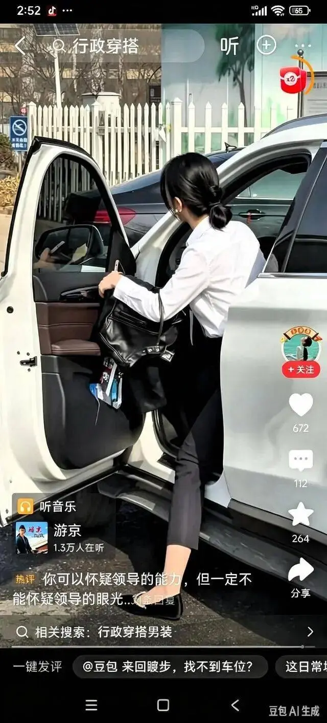 国庆爆火的“秦主任”，什么来头？
