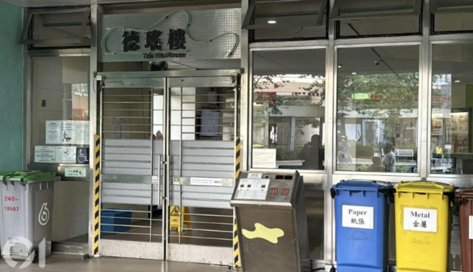 93岁独居老人遭印佣虐打20多次身亡，监控揭7分钟行凶