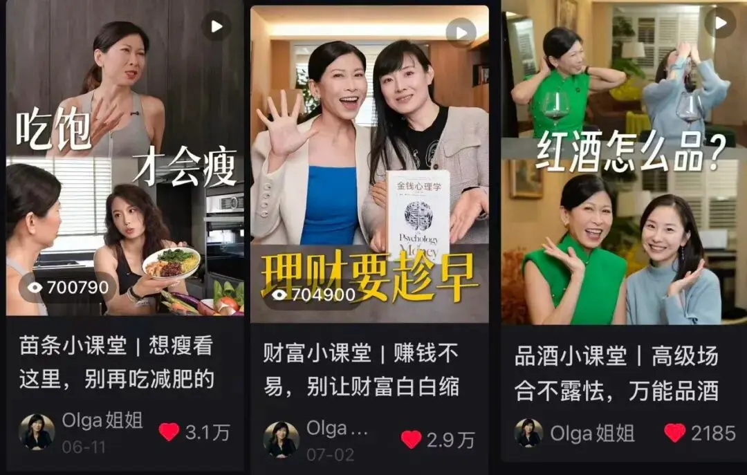 57岁被裁后，一个女高管的狂飙