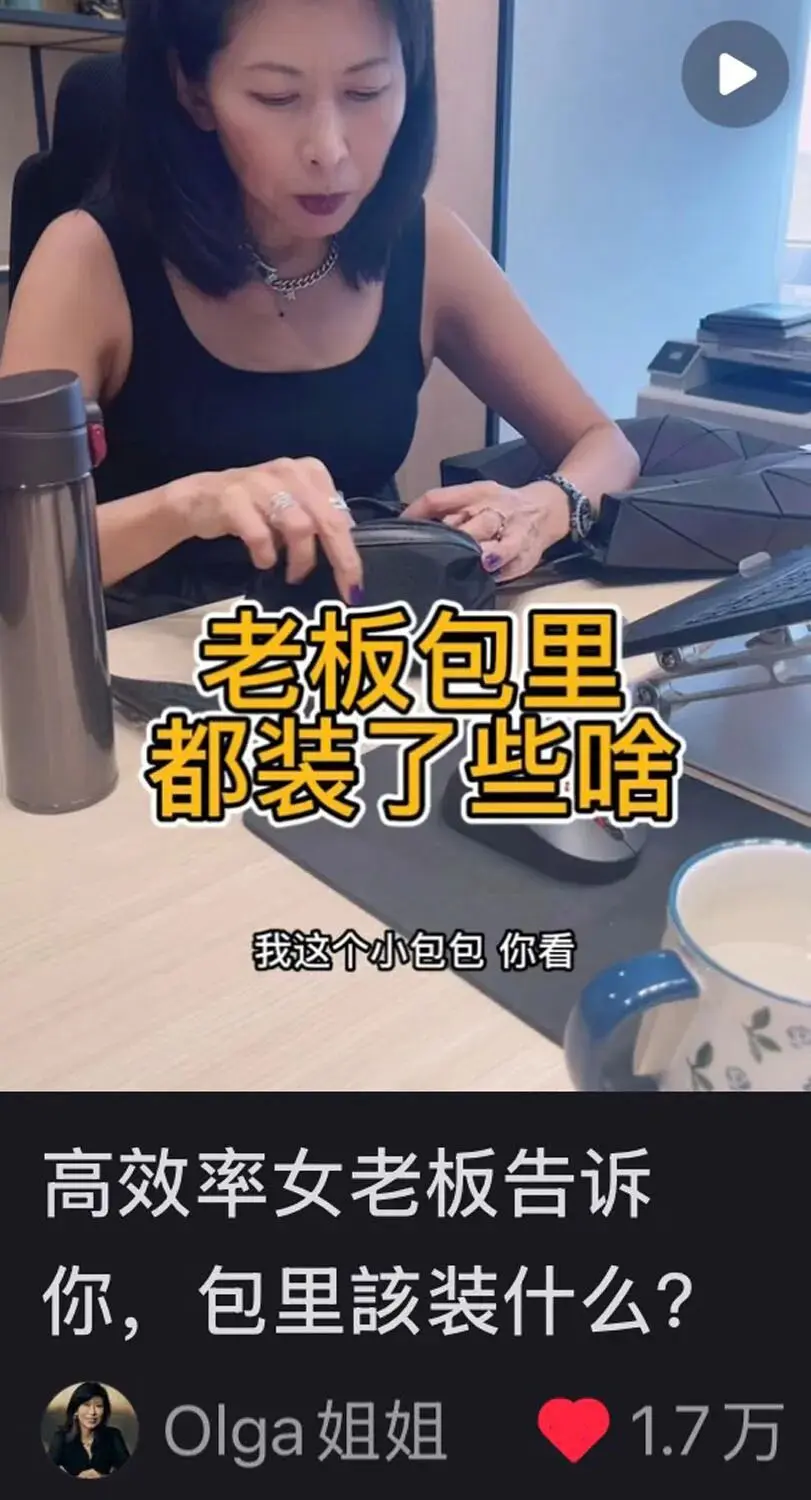 57岁被裁后，一个女高管的狂飙