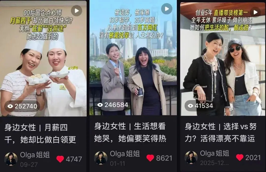 57岁被裁后，一个女高管的狂飙