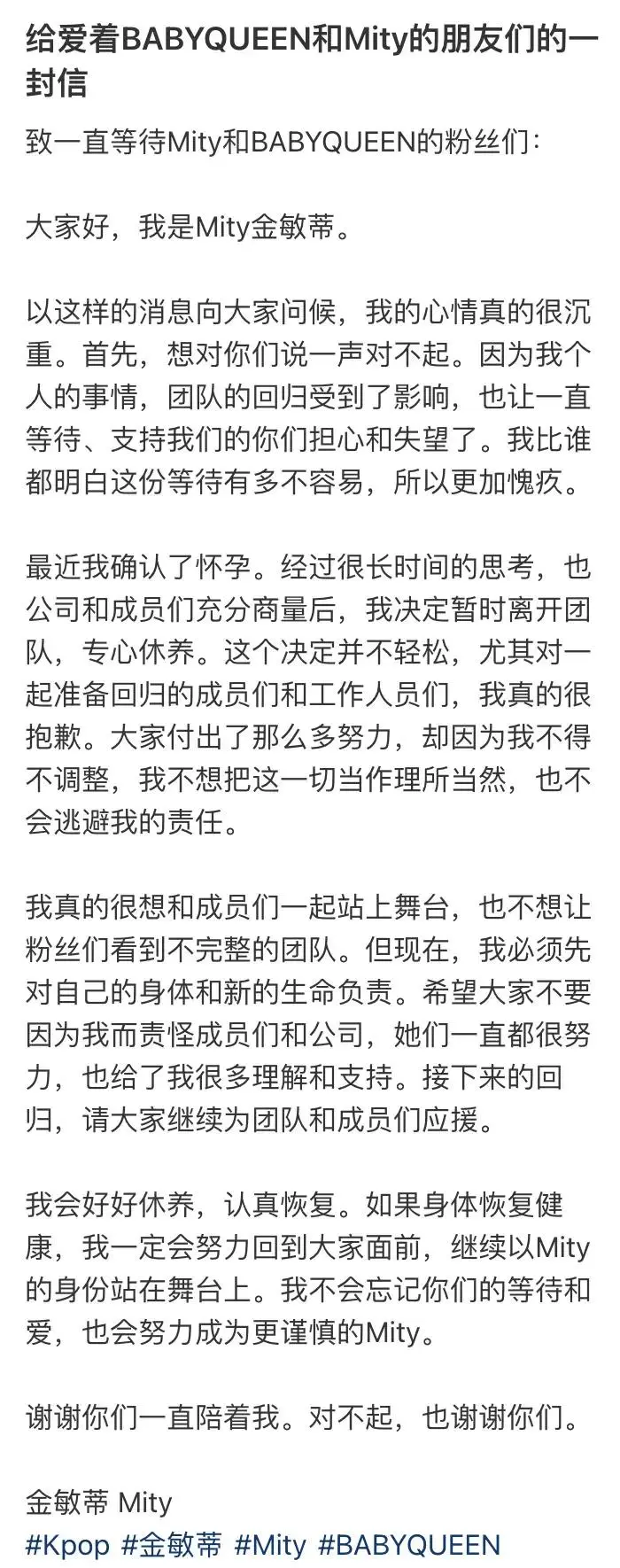 离谱！AI虚拟女团成员怀孕暂停活动，竟是这个原因