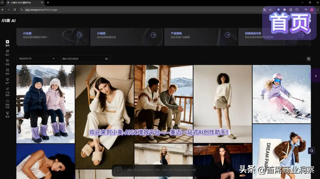狂揽60亿！湖南老板拿下TikTok第一，闷声发大财