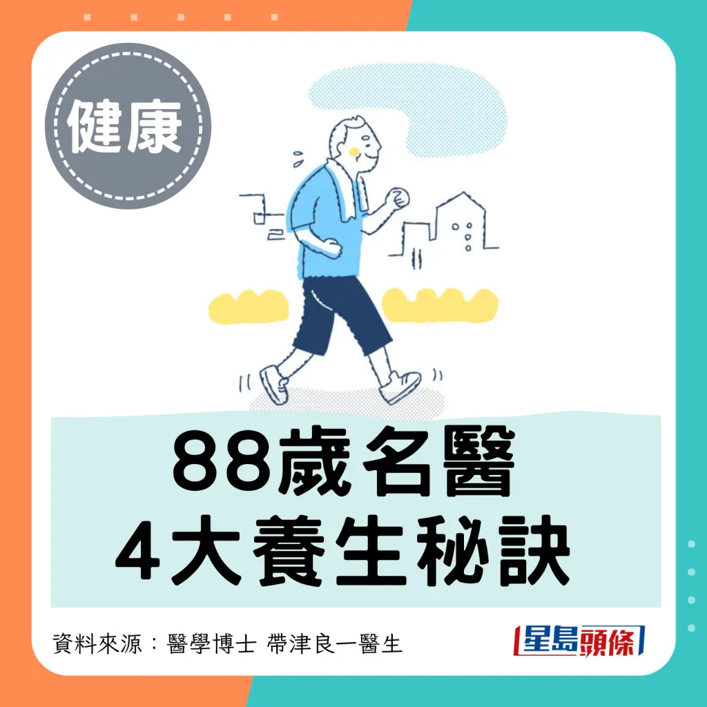 日日饮啤酒？103岁拉面婆婆每周工作5天 公开2大长寿秘诀