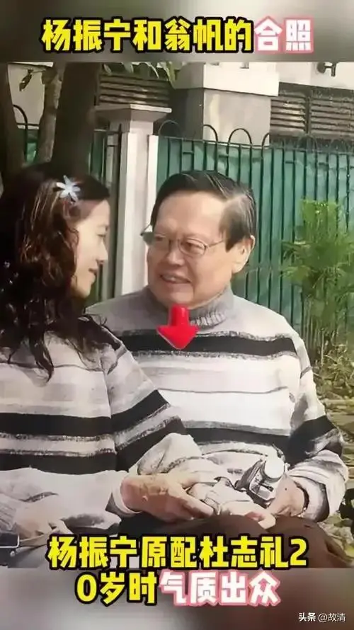杨振宁去世1年，翁帆首谈感情