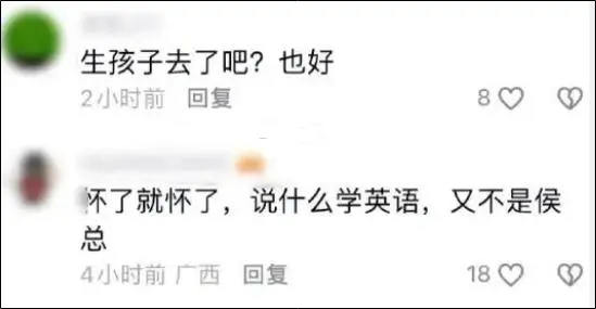 金晨自曝刚交完学费，美国学校就倒闭了