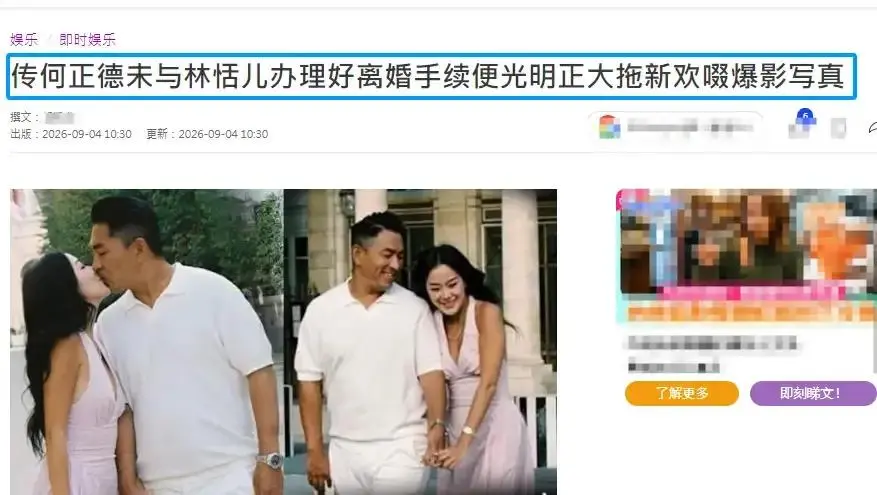 林恬儿：王祖贤就是为了我爸爸的钱，她太假对我好都是装出来的