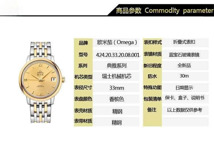 价格炒到几百万的瑞士表 如今二手亏150万都卖不出!中产更惨了