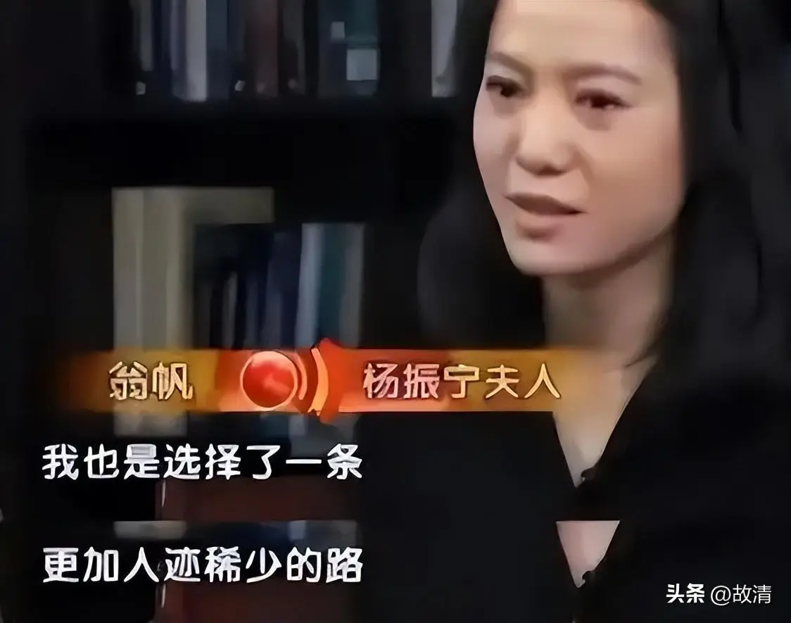 杨振宁去世1年，翁帆首谈感情