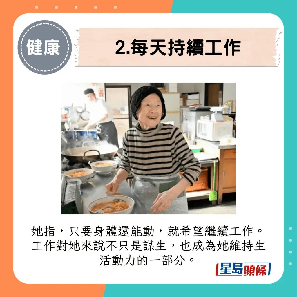 日日饮啤酒？103岁拉面婆婆每周工作5天 公开2大长寿秘诀