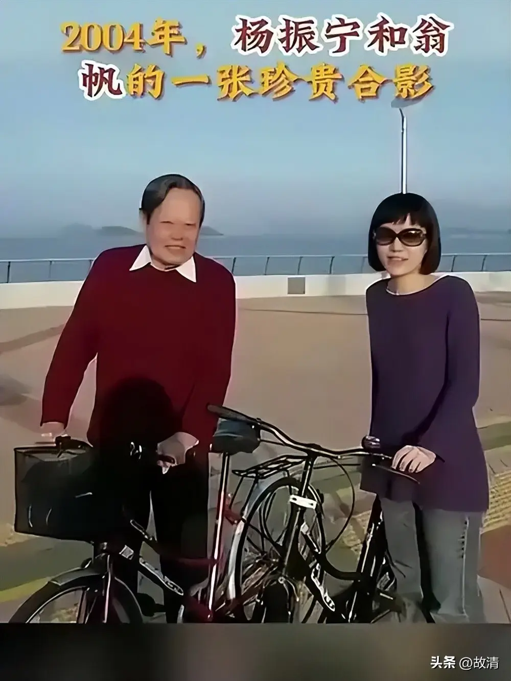 杨振宁去世1年，翁帆首谈感情