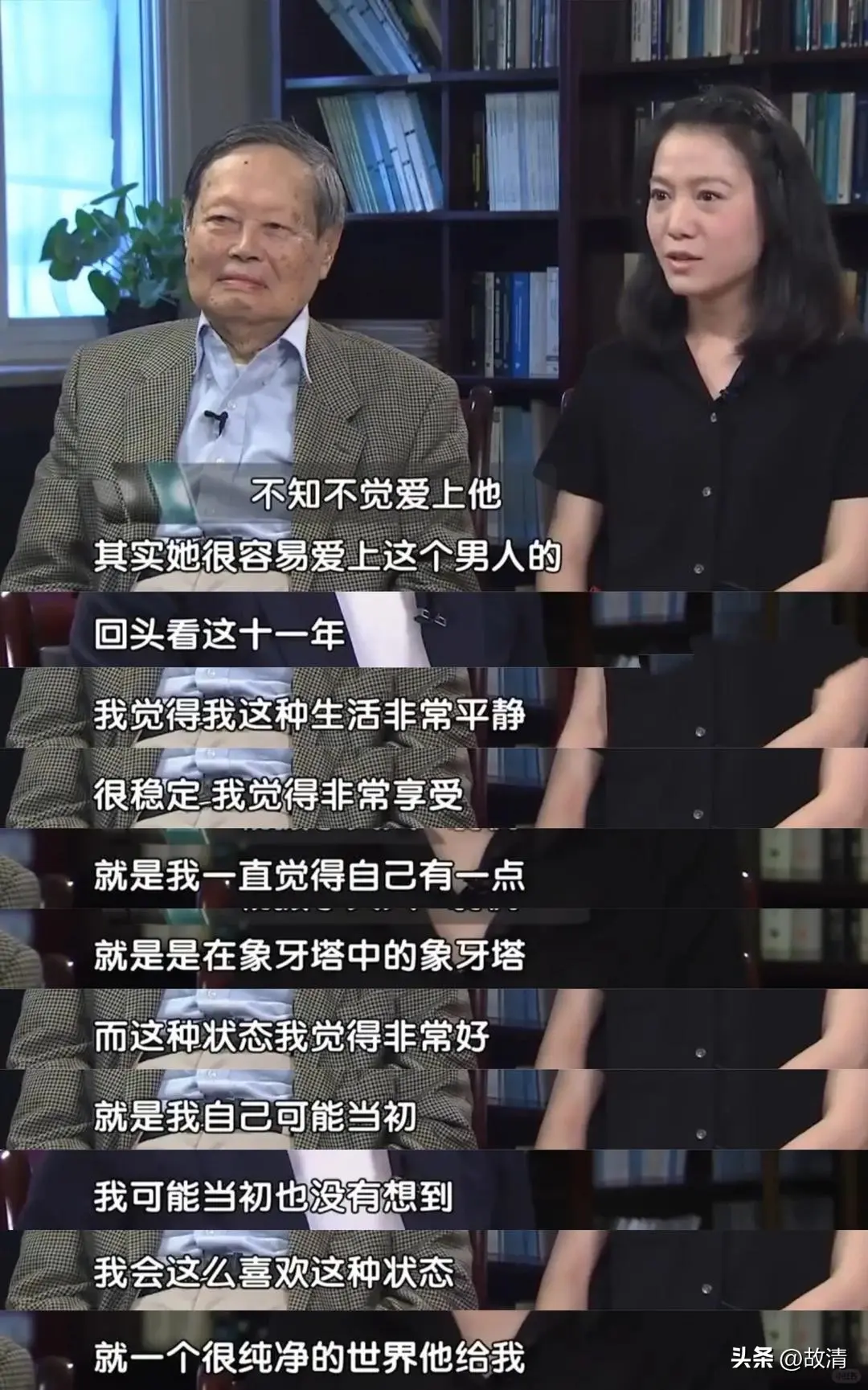 杨振宁去世1年，翁帆首谈感情