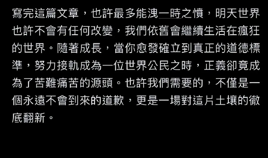 女星公开控诉男记者 因其在采访时调侃女艺人像在坐台