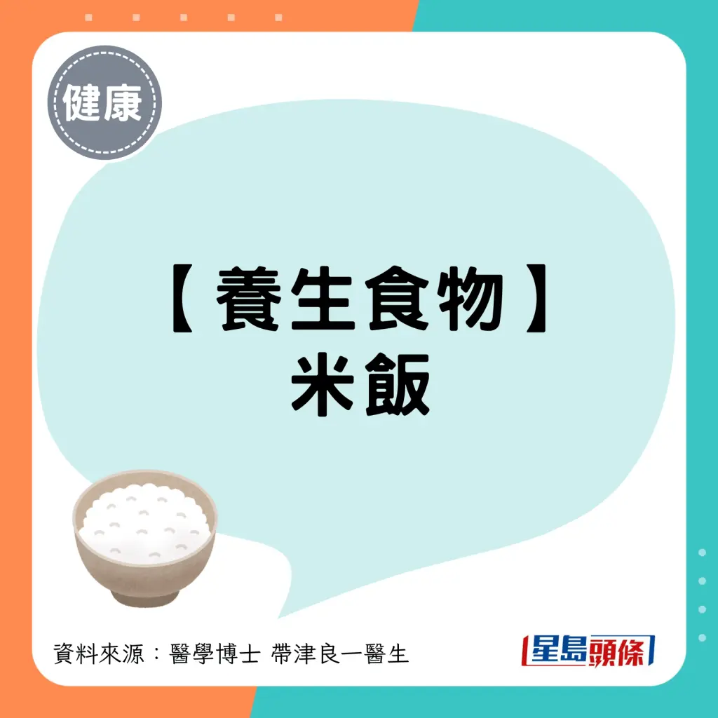 日日饮啤酒？103岁拉面婆婆每周工作5天 公开2大长寿秘诀