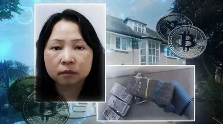 天津女子骗430亿逃英国，比特币归属裁决出炉