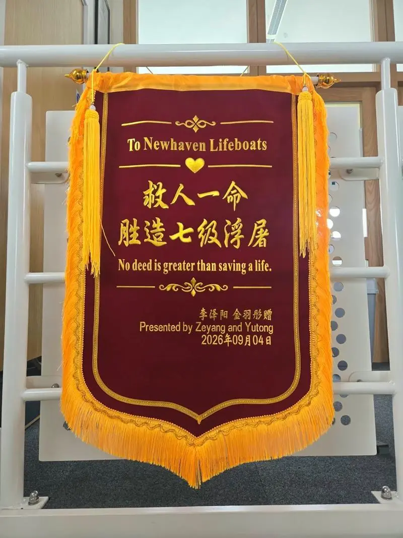 中国留学生遇险，获救后给英国救援队送了面锦旗