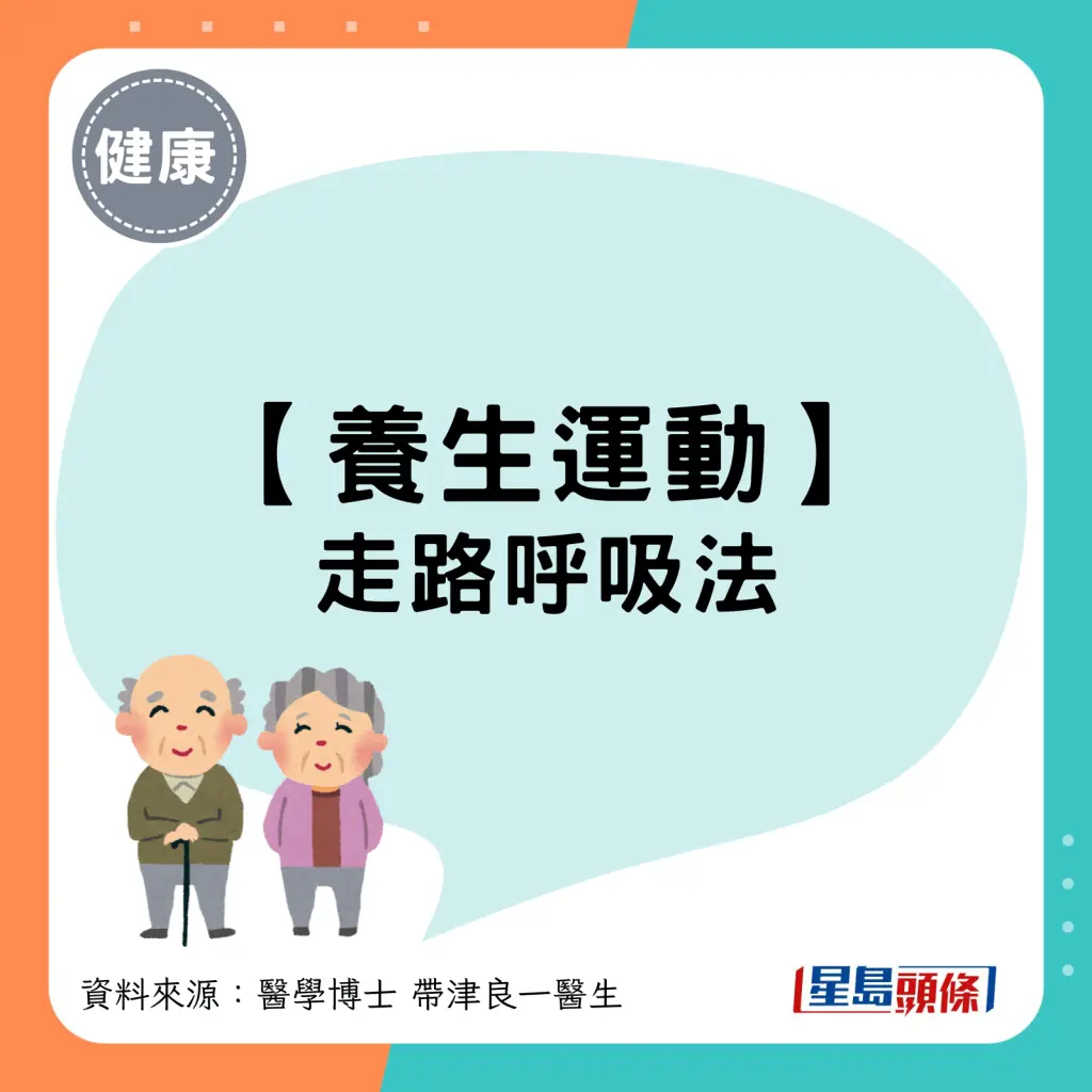 日日饮啤酒？103岁拉面婆婆每周工作5天 公开2大长寿秘诀
