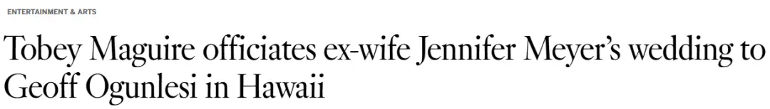 最强前夫！老婆离婚9天闪婚亿万富豪，“蜘蛛侠”竟亲自为两人证婚