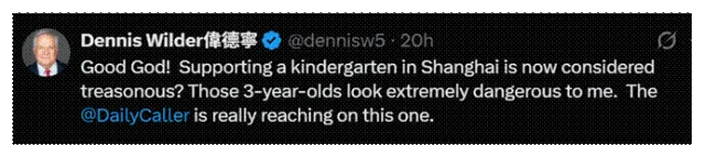 美国前高官暴怒:被中国幼儿园吓成这样 太丢脸！