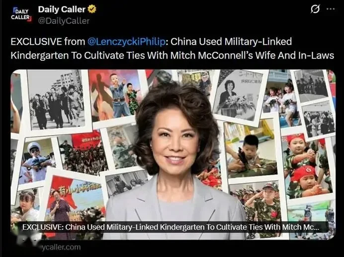 美国前高官暴怒:被中国幼儿园吓成这样 太丢脸！