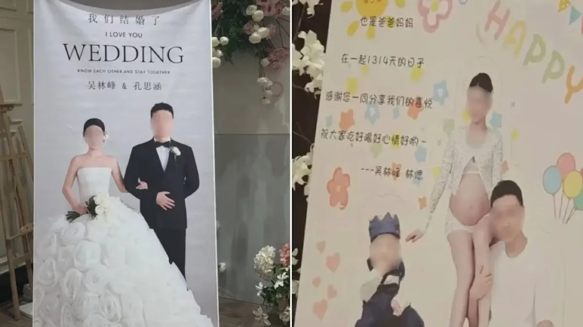 男子“楼上办百日宴、楼下办婚宴”,孩子母亲发声
