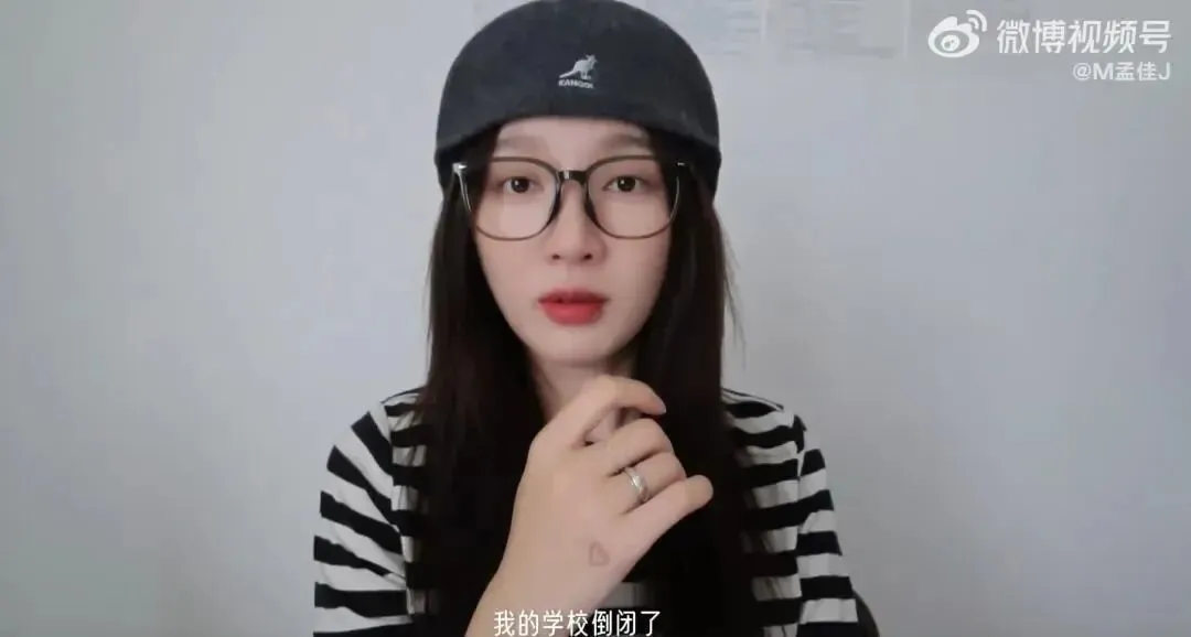 金晨出国留学才上2天课 学校倒闭! 温哥华分校也没了!