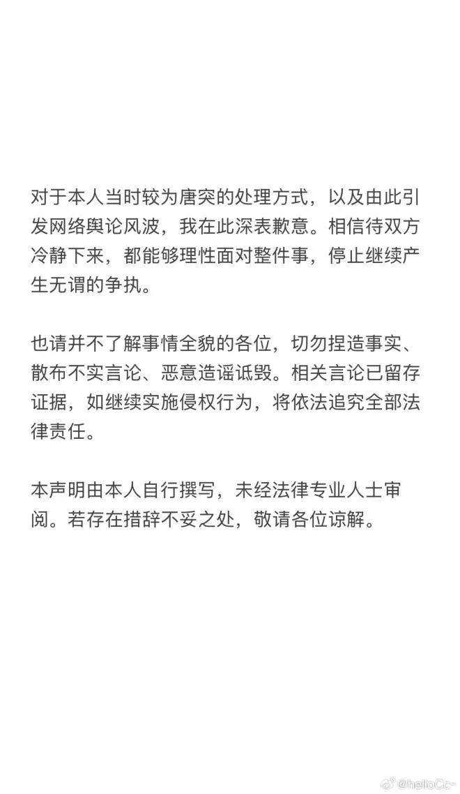 男子“楼上办百日宴、楼下办婚宴”,孩子母亲发声