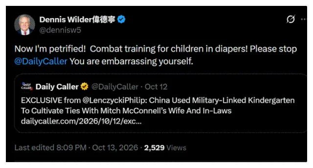 美国前高官暴怒:被中国幼儿园吓成这样 太丢脸！