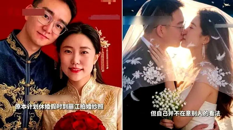 婚纱照也用AI生成 中国年轻人“四无婚礼”引发关注